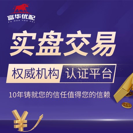安卓版泰禾优配
